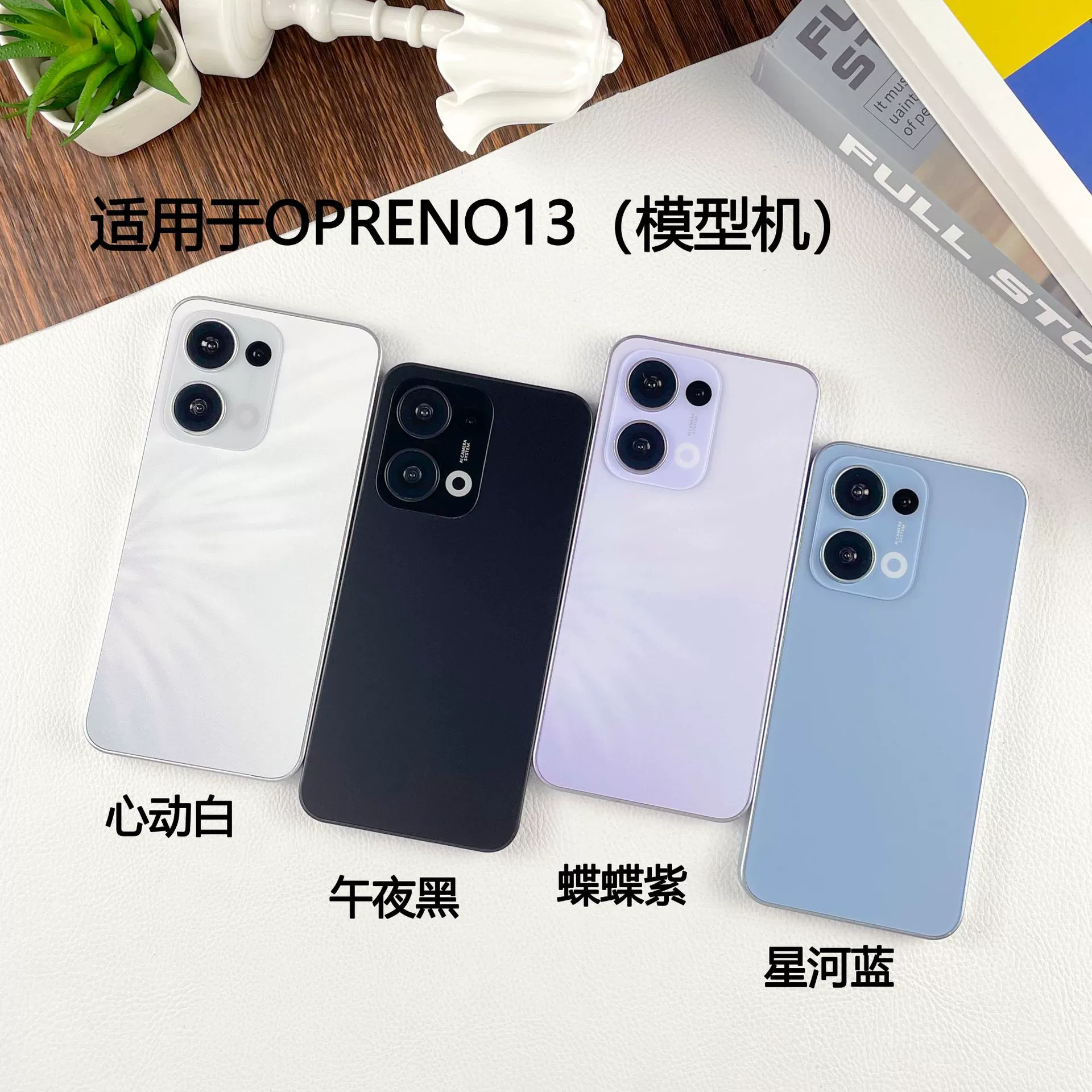 Телефон-муляж Xiaomi, совместимая реалистичная модель, игрушка, реквизит