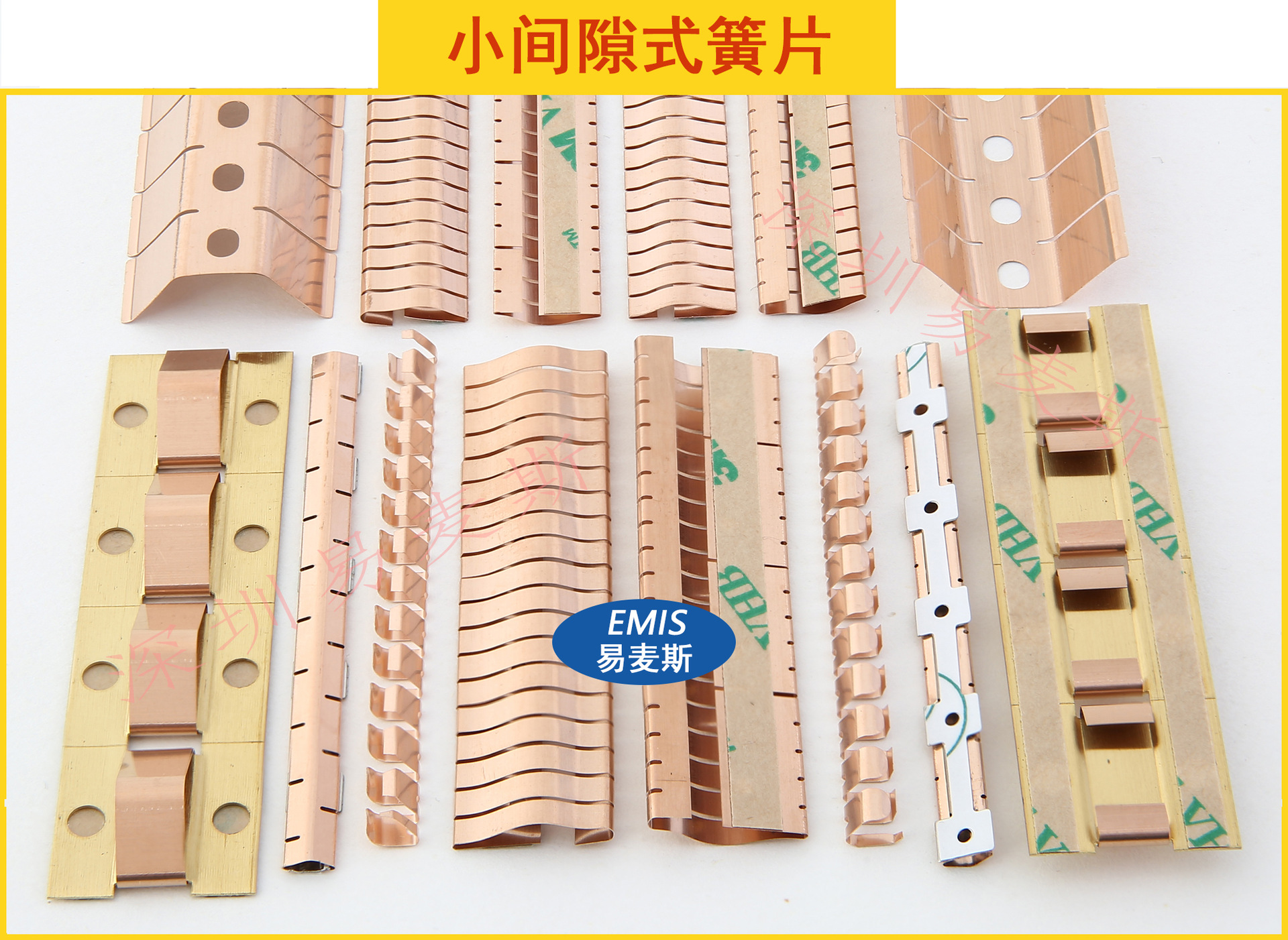 屏蔽室簧片 品质可靠 提供完整品质检测报告 厂家直销 免费样品-阿里巴巴