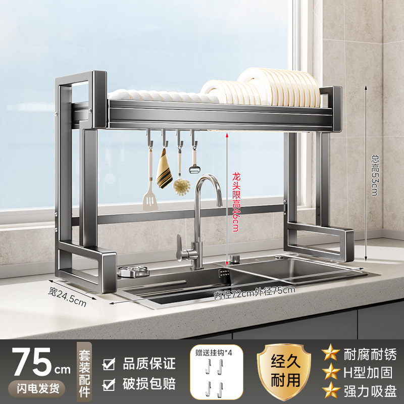 厨房水槽置物架放碗盘碟收纳架水池上方多功能沥水碗架砧板刀架|undefined