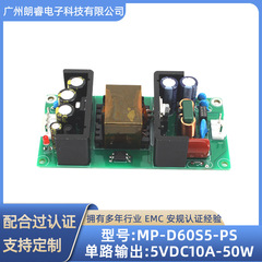 DC-DC 絶縁電源ボード DC 入力 DC36-75V60W 出力 12V5A 安定化スイッチング電源メーカー