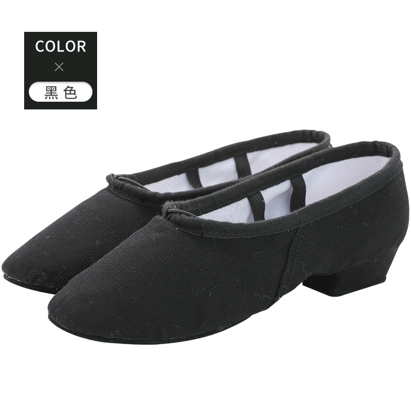 Buscando pan er adulto Examen de Arte Negro mediados talón lona del maestro zapatos de baile étnico de fondo suave para niños con tacón