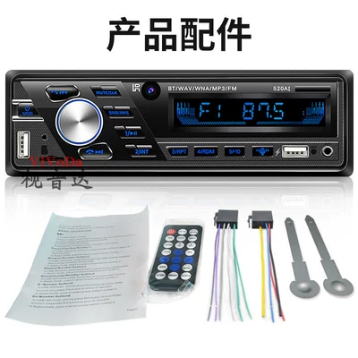 car CD, Car mp3
