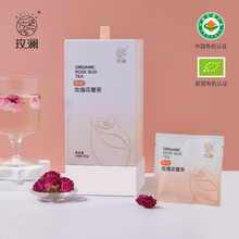 玫瀾  中/歐有機雙認證玫瑰花蕾茶 優選精品有機重瓣玫瑰 養生茶