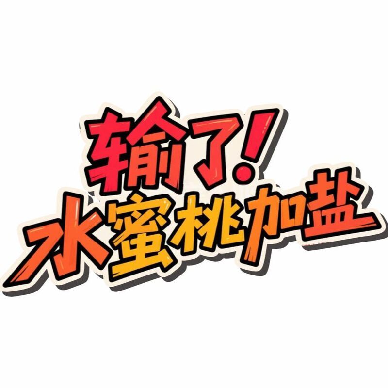 纪念亚克力冰箱贴定制文创城市周边软磁贴定做学校logo定做企业|undefined