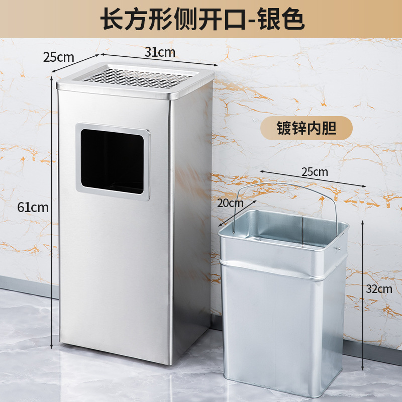 不锈钢酒店大堂垃圾桶烟蒂柱灭烟桶带烟灰缸室外吸烟区电梯口立式|undefined