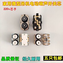 ΢�ͼ���С���C늄Ӻ��J�_�P220v380v�����C��P�C�����_�Pо���o