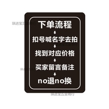 直播间提示牌助播kt板下单牌直播间引导关注提示对比手举牌T恤