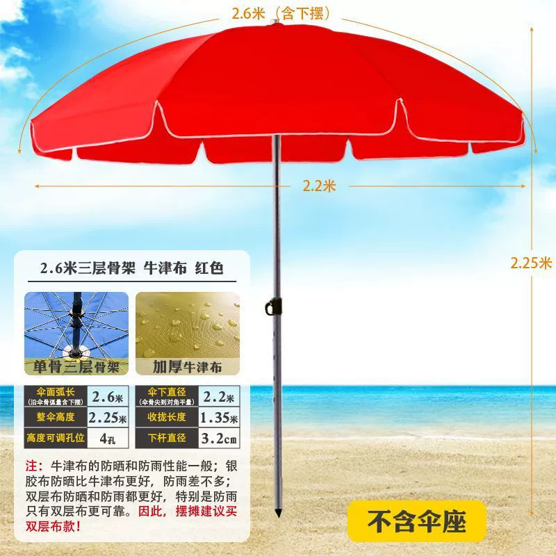 Beach big agricultural umbrella solar-powered
