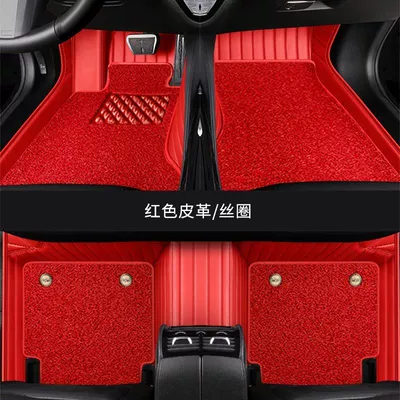 mat double layer foot mat imitation – Ayaqaltılar (Kovriklər) - high-end-nappa-leather-upgraded-model-double-layer-chinese-red-nappa-leather-chinese-red-silk-circle