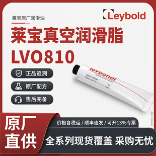 �R���ٷ�ԭ�SLVO810��ձÌ����͹��I�ͺ�����Ʒ��՝���֬