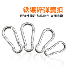 镀锌弹簧钩 户外登山扣 葫芦扣M4~M10连接环安全扣 工厂直销 现货