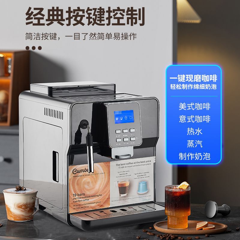 Máquina de café inteligente automática pequeña casa americana italiana latte oficina moler burbujas de leche máquina de dibujo todo en uno
