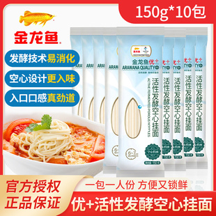 �����~��+���԰l�Ϳ��Ē���С���b150g*10��������ʳ�����ҳ����l