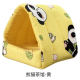 Hamster cage cotton nest rabbit nest small pet cotton nest Flower Branch rat nest winter warm small pet nest hamster house small pet supplies