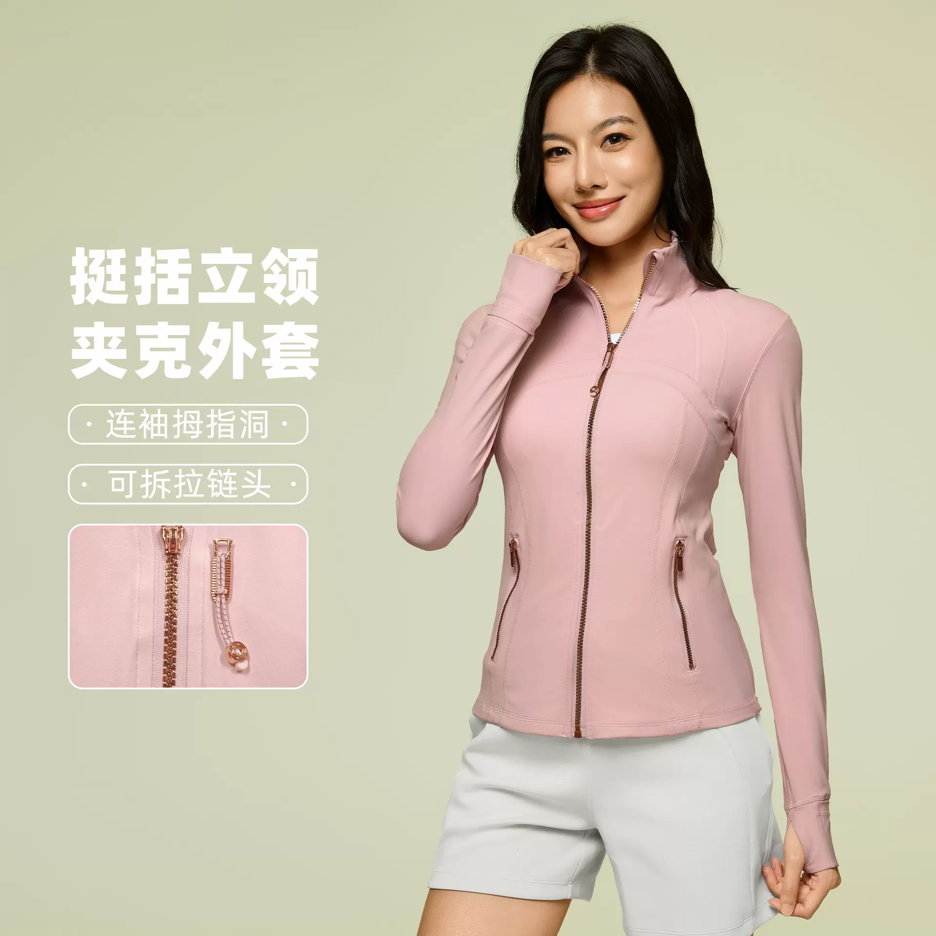 立领瑜伽夹克外套收腰显瘦紧身运动上衣户外跑步长袖健身服D25151