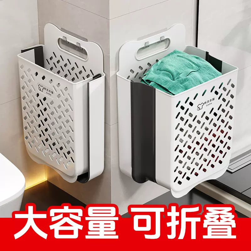 壁挂脏衣篮家用折叠洗衣篮储物大收纳筐塑料脏衣篓批发阳台收纳桶