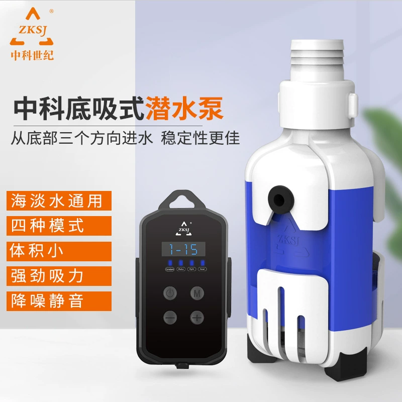 Водяной насос Zhongke нижний всасывающий насос переменной частоты бесшумный низкий уровень воды аквариум всасывание навоза аквариумный циркуляционный Фильтрующий насос с обратной промывкой