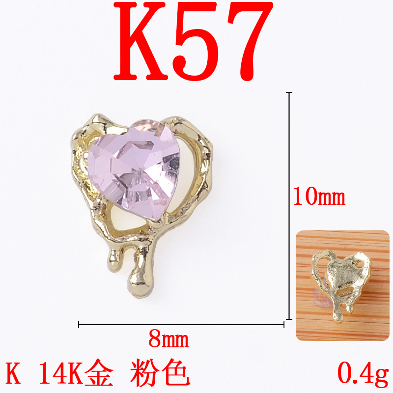 K57 14K 골드