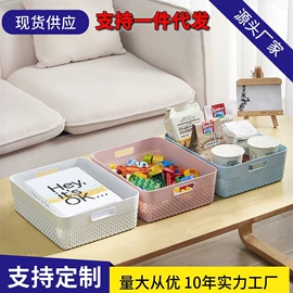 收纳盒;收纳架;书立