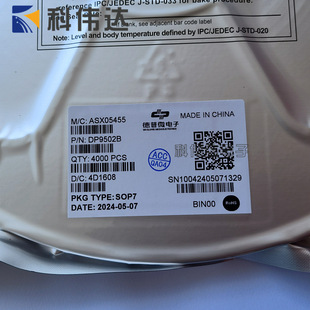����΢DP9502B SOP7/DIP7 LED������оƬ ����BP2867DJ KP1071L