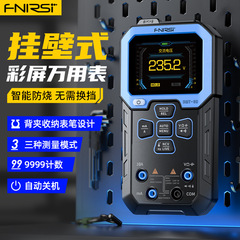 FNIRSI DMT-99 マルチメーターデジタル高精度インテリジェント抗火傷多機能全自動デジタルディスプレイ電気技師