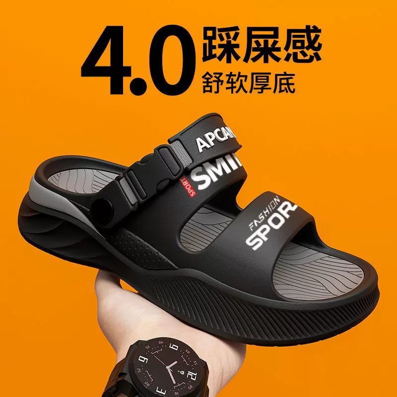 EVA男士凉鞋夏季2025新款外穿百搭洋气厚底防滑不累脚沙滩拖鞋男