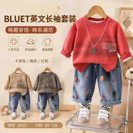 男童春秋季卫衣套装韩版潮牌英文字母圆领上衣牛仔裤两件套