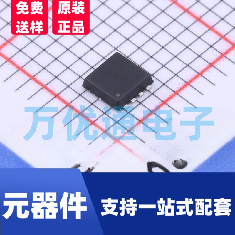 特价全新 P沟道MOS管 35P10 封装PDFN5*6-8L 场效应管 工厂直销