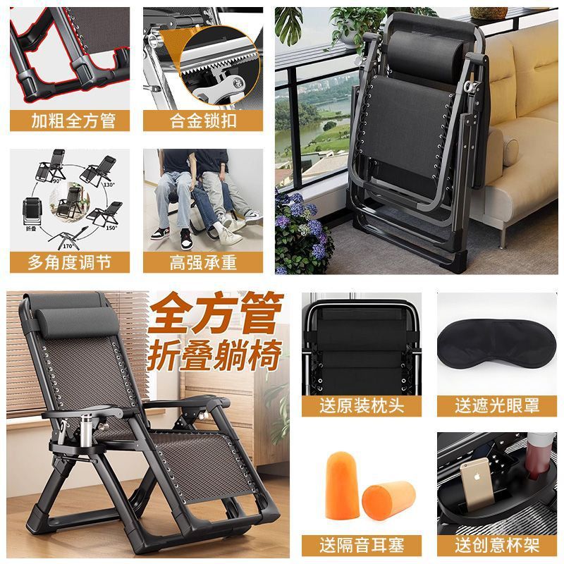 럭셔리 의자 - 고탄소 스테인레스 스틸 [고운 직조 등나무] 두꺼운 사각 튜브 - 초강력_수집하고 즐기세요: 머리 받침 - 아이 마스크 - 귀마개 - 컵 홀더