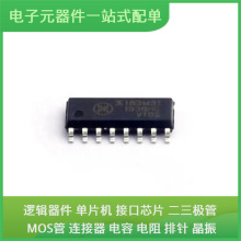 163M31 SOIC-16 SN74AHC1G125DCKR EN5366QI EN6310QI EP4RKU+ CY