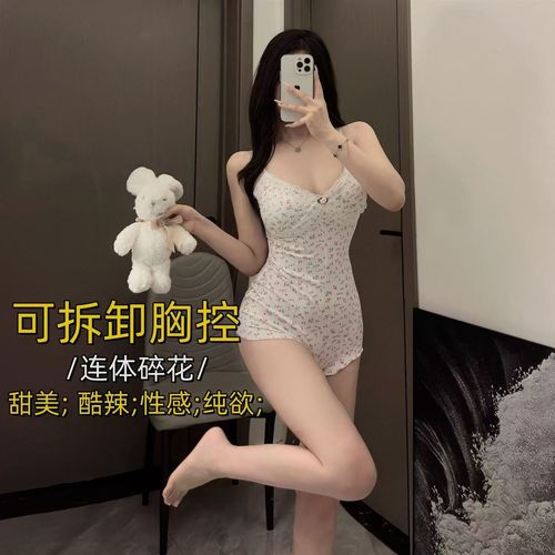 French-style Floral Jumpsuit – Women's Slimming, Strappy V-Neck Homewear Pajamas with a Subtly Alluring Design, Featuring a Defined Waistline and a Lightweight Short Pant Style