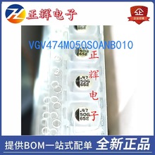 ȫ�� VGV474M050S0ANB010 �NƬ����� ���Ԫ���� �F؛ �gӭ��ԃ