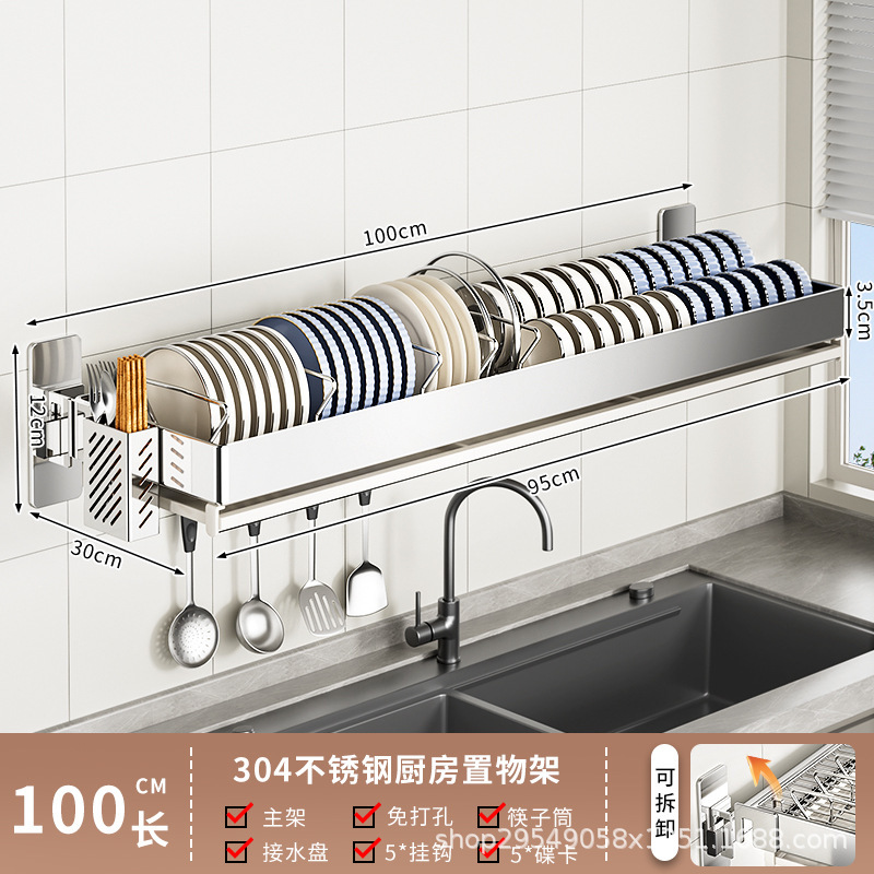 304不锈钢厨房置物架壁挂式碗碟收纳架墙上水槽沥水盘子挂壁碗架|undefined