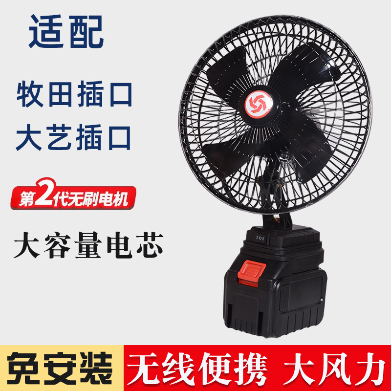 ワイヤレスリチウム電池超長バッテリー寿命充電式ファン家庭用屋外釣りポータブル学生寮小型扇風機|undefined