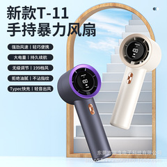 2025 東南アジア国境を越えた新しい高速ハンドヘルド小型ファン USB 充電ミニタービン暴力ファン T11