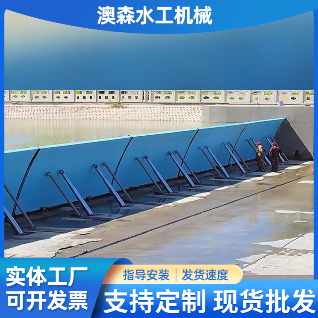 厂家生产钢坝闸门河道景观水利工程翻板闸门平板液压闸门钢制闸门