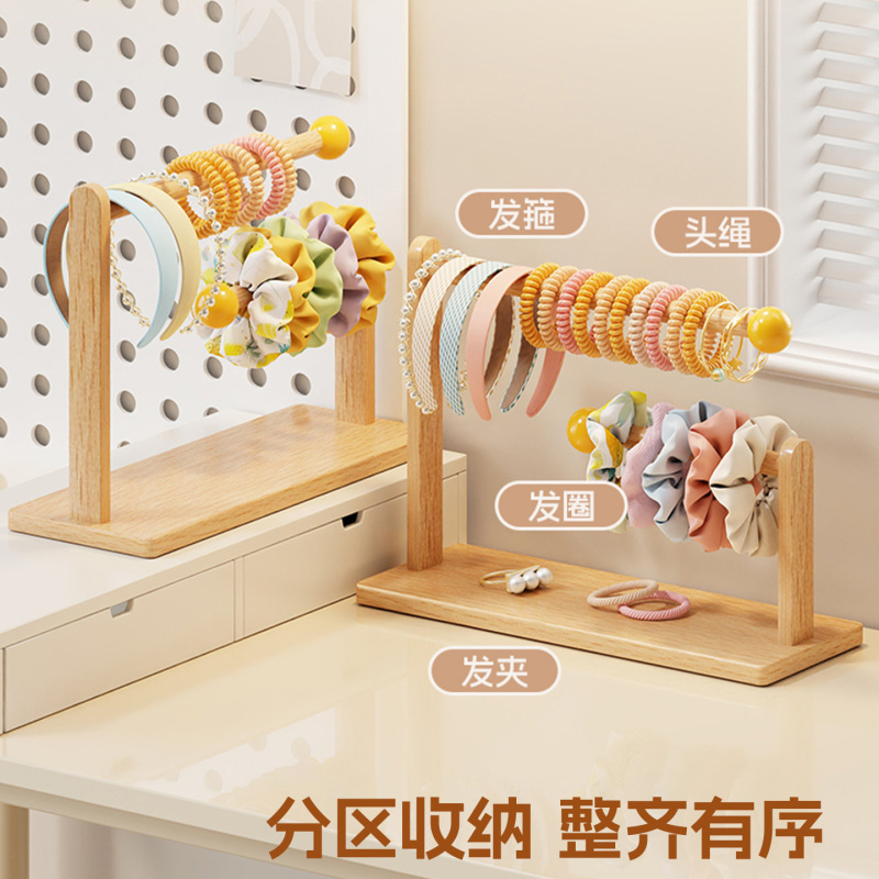 发饰收纳神器桌面置物架实木发箍大肠发圈展示架发夹鲨鱼夹饰品架|undefined