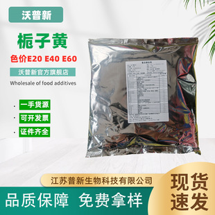 �G�ڗd���Sɫ��E60/E40/E20 ˮ������ɫ����Ȼ�d���Sɫ��1kg/��