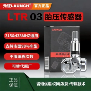 Yuanzheng Crt501 Təkər Təzyiq Sensoru 315/433Mhz Proqramlaşdırıla Bilən Universal