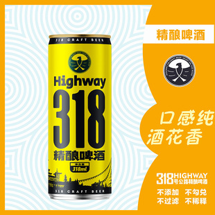 ��318��·��ᄡ�������С���b �������������ơ�� 318ml�۲Ϳ�