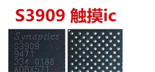 S3909�|��ic BGA���b ȫ�¬F؛ ����� �f������S3908 �������