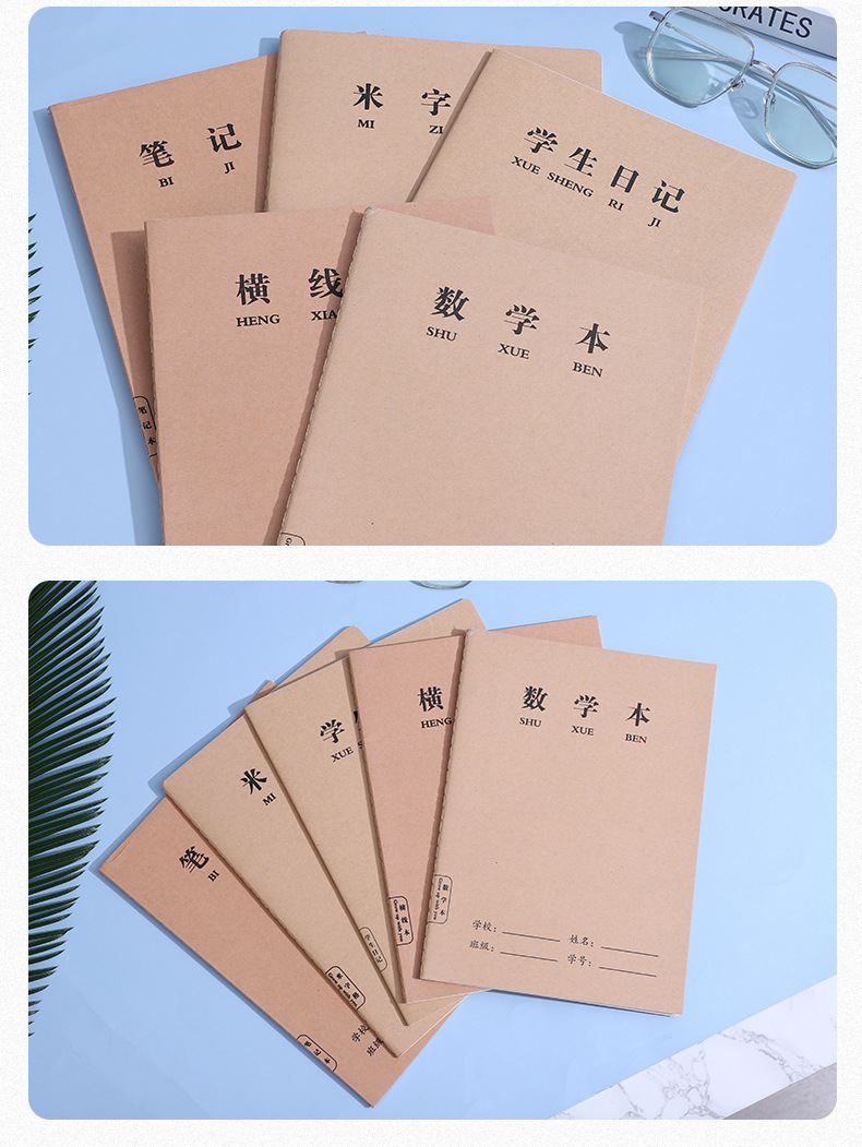 儒墨文化用品批发_13