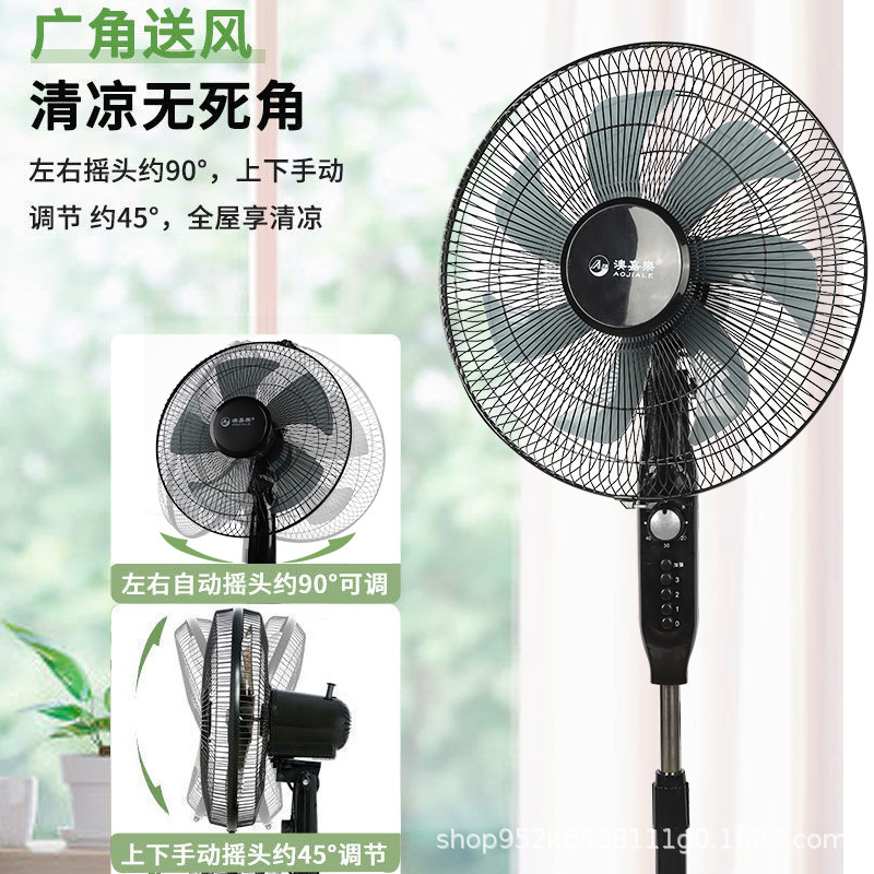 特価工場は家庭用のスタンド式扇風機を提供しています。|undefined