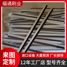 厂家铝合金工业条刷机器机床清洁防尘密封毛刷条软毛尼龙条刷批发