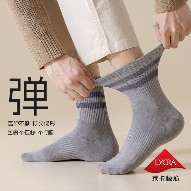 袜子男秋季加厚纯棉中筒袜双杠长筒袜抗起球男士袜子秋冬诸暨袜子|undefined