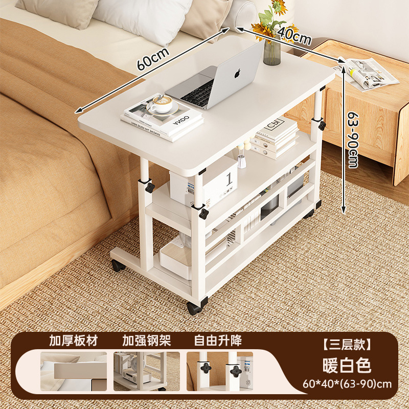 3겹 [리프팅 가능] 데스크탑 60*40 높이 조절 가능 63-90cm 따뜻한 흰색