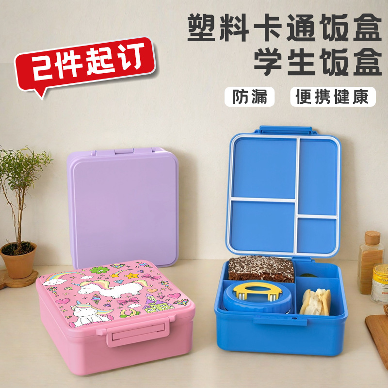 源头工厂批发学生上班族带饭便携分格饭盒304不锈钢汤盅密封保温