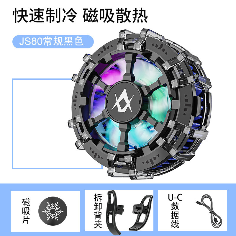 新型携帯電話放熱器半導体凍結可能電池充電式デジタル表示静音磁気吸引無線充電|undefined