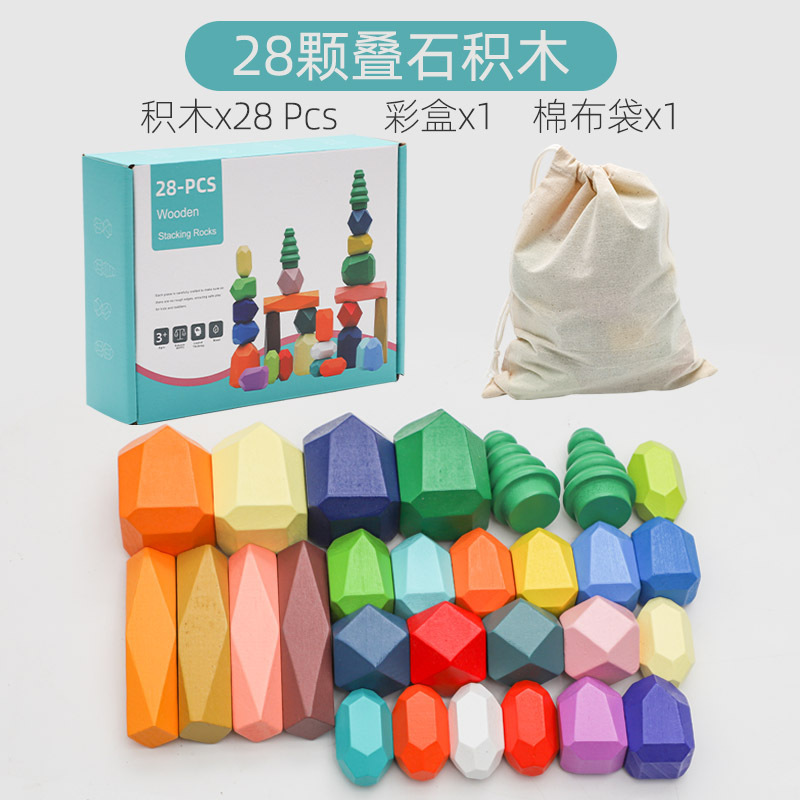 Puzzles infantiles de madera de piedra de color equilibrio de piedra de construcción de bloques interesantes para el cultivo de la concentración de los niños juguetes