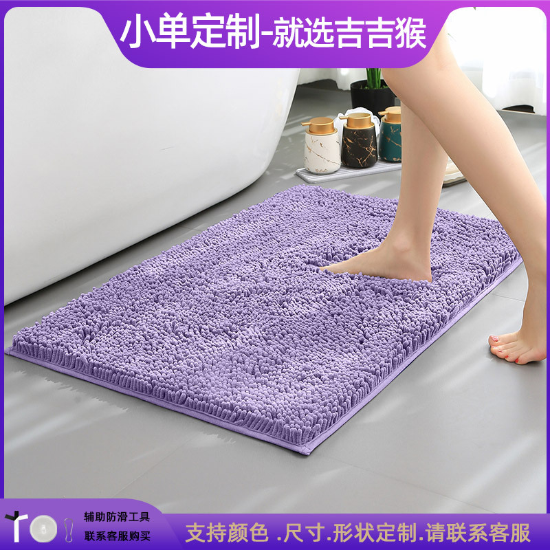 Alfombrilla de baño Alfombra absorbente de agua en la puerta del baño Alfombrilla antideslizante de chenilla Alfombrilla de entrada Alfombrilla de baño